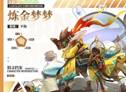 奥奇传说手游破阵天下第七期如何通关 破阵天下第七期通关攻略