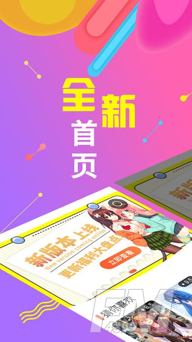 无尽视频动漫