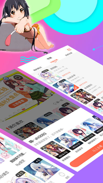 无尽视频动漫截图