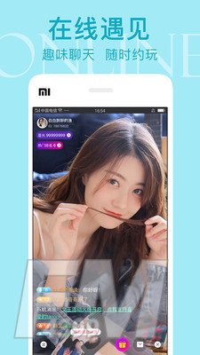 面具视频交友