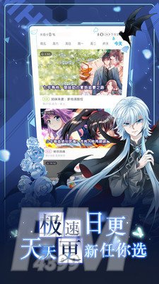 木木漫画