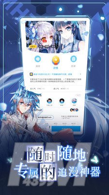 木木漫画