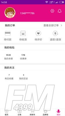 牙医帮