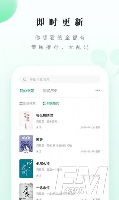 躺着看书