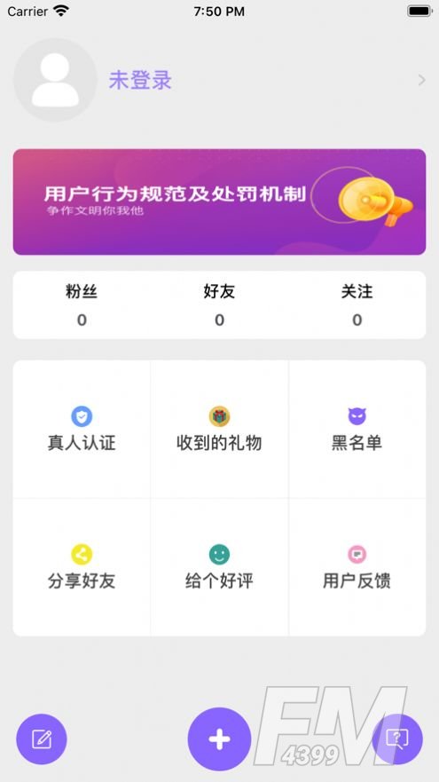 烟花交友