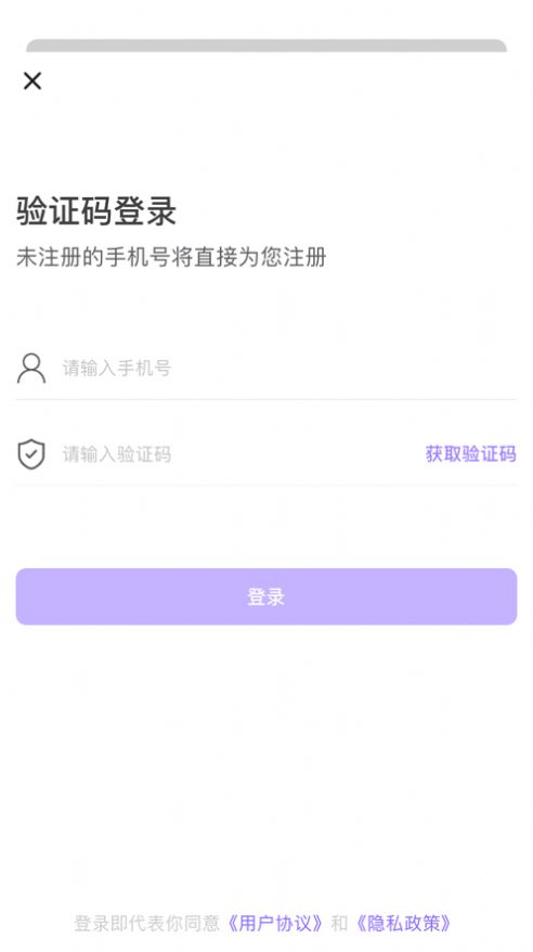 烟花交友截图