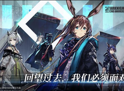 明日方舟干员密录怎么找 干员密录获取方法