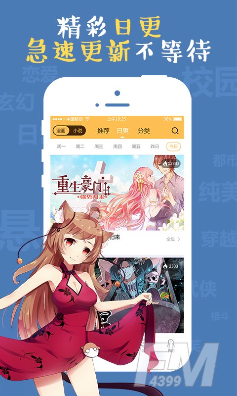 次元播动漫