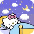 凯蒂猫晚安
