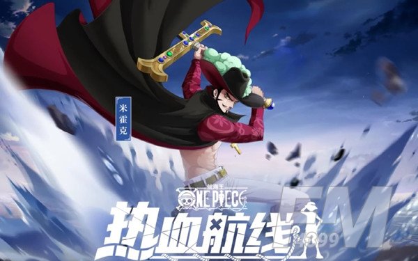 航海王热血航线船工的报答如何完成 船工的报答任务攻略