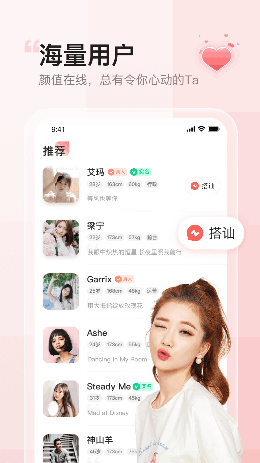 小甜蜜安卓版截图
