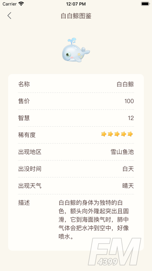摩尔助手