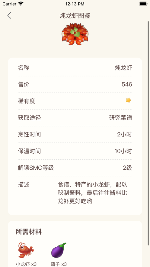 摩尔助手截图
