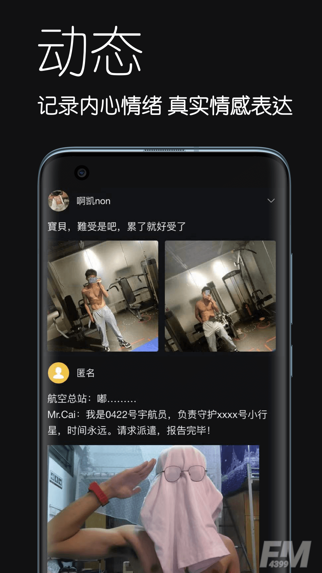 暹罗派