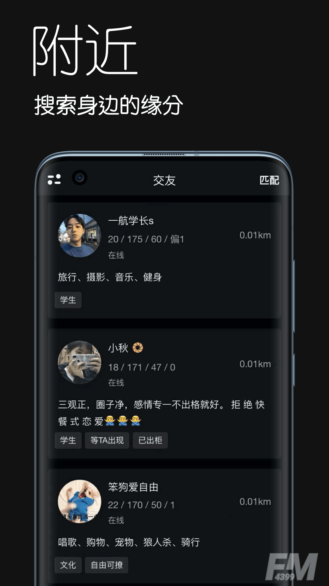 暹罗派