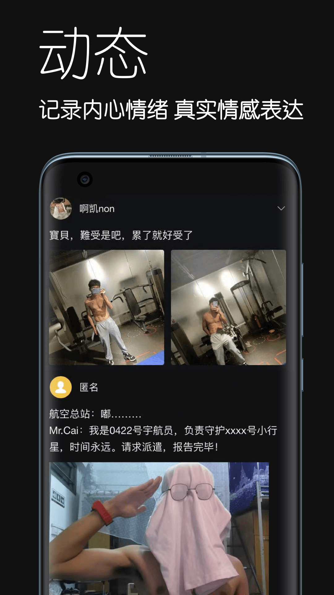 暹罗派截图