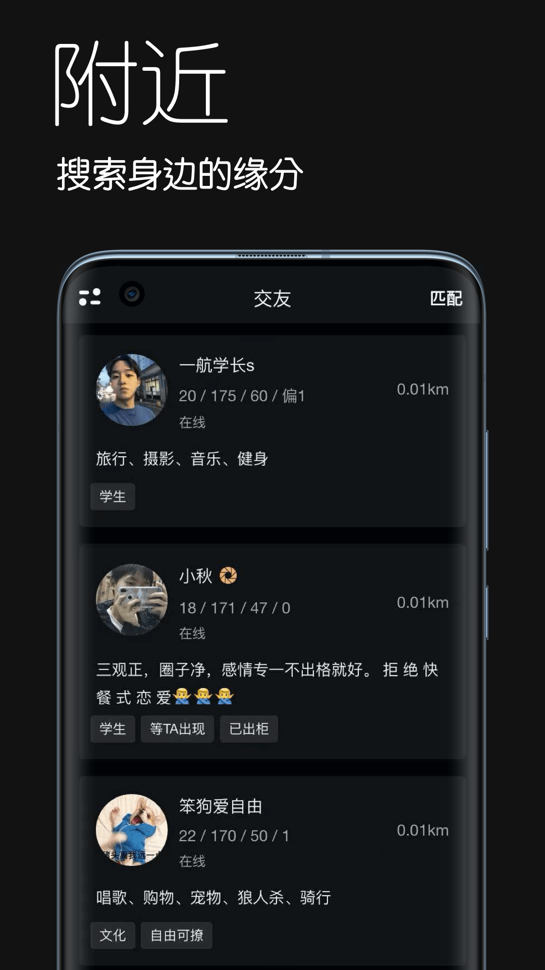 暹罗派截图