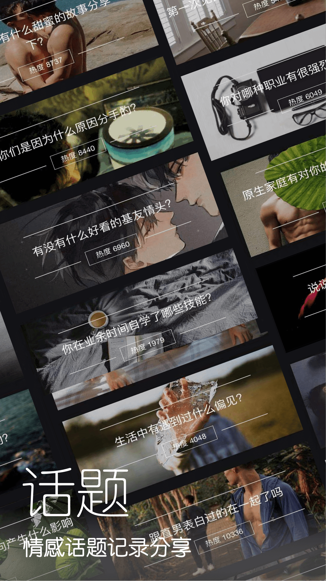 暹罗派截图