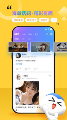 甜心世界截图