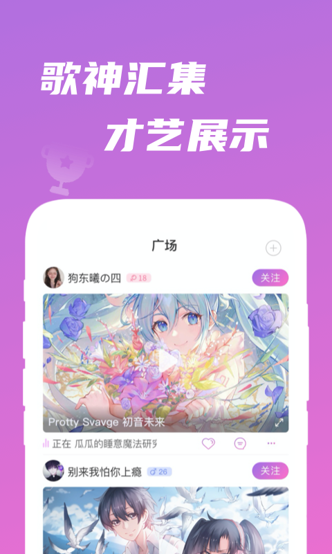 陌寞聊天截图