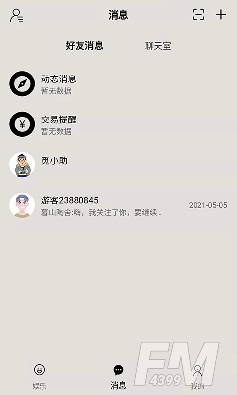 来犟