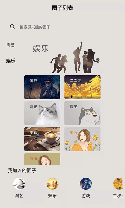 来犟截图
