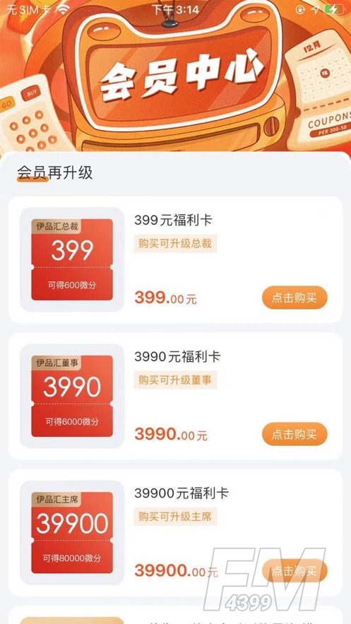 九九生活
