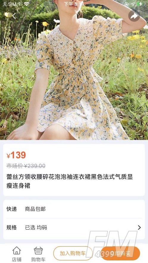 九九生活