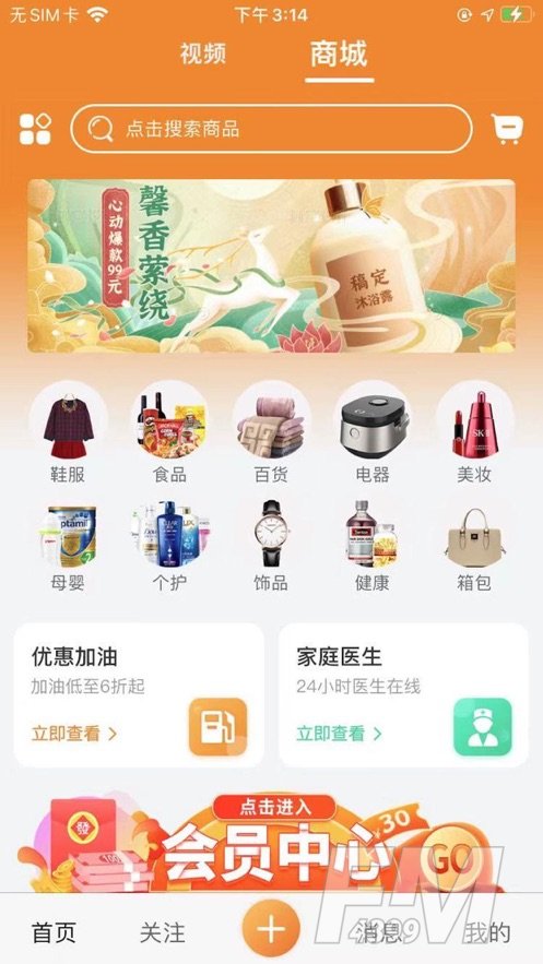 九九生活
