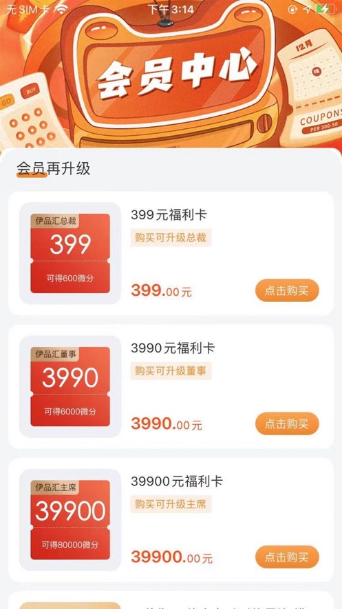 九九生活最新版