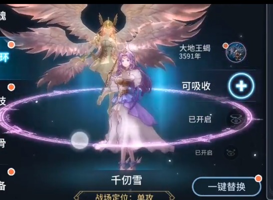 斗罗大陆魂师对决定档7月9日 测试详情分享