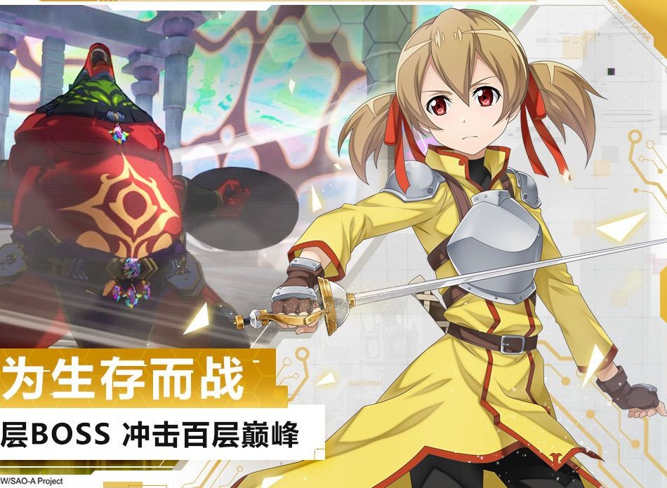 刀剑神域黑衣剑士王牌礼包码都有哪些 礼包码分享