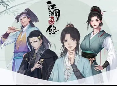 江湖悠悠如何提升悟性 江湖悠悠潜力提升方法