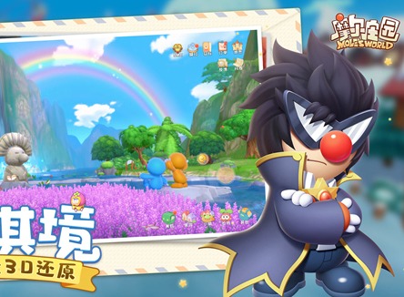 摩尔庄园手游神秘湖都在那里 神秘湖位置分享