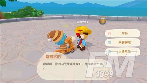 摩尔庄园手游神秘湖旁边的小屋在哪？阳光牧场神秘湖位置一览图片1