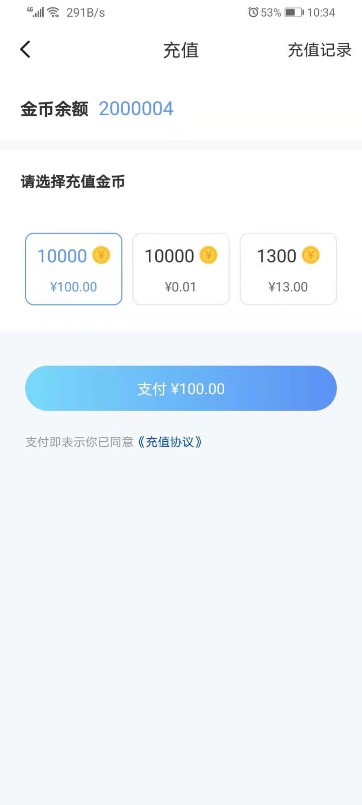 有说有笑截图