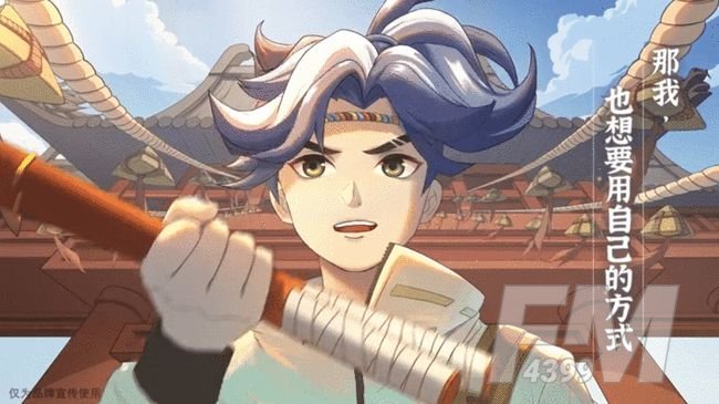 王者荣耀蒙犽龙鼓争鸣皮肤多少钱？蒙犽端午皮肤龙鼓争鸣特效一览图片3