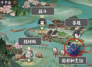 阴阳师端午节活动应该如何通关 端午活动阵容推荐