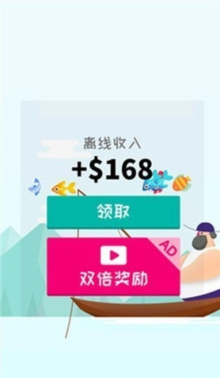 深海渔夫