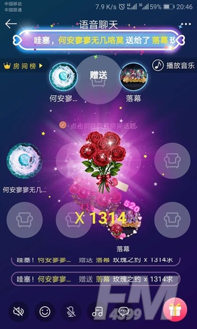 纯声语音