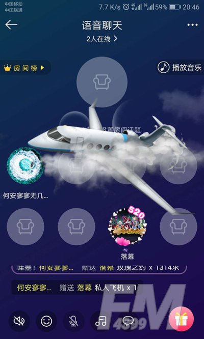 纯声语音