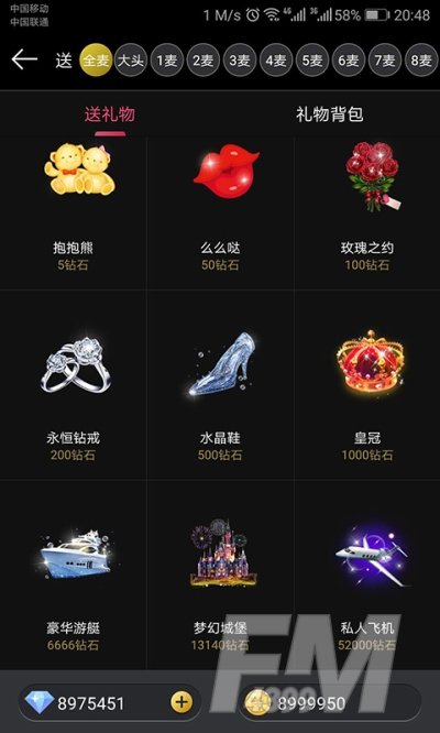 纯声语音