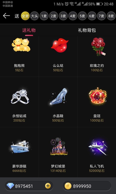 纯声语音截图