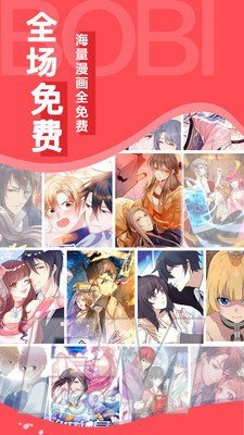 小橘子漫画