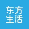 东方生活