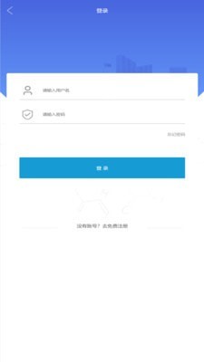 移动商贸平台