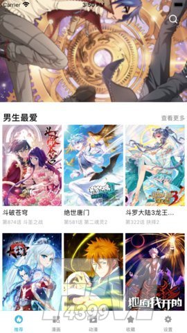 次元宝藏