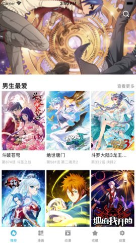 次元宝藏