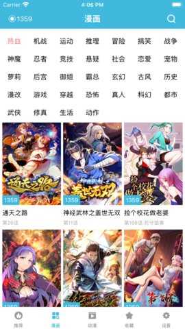 次元宝藏
