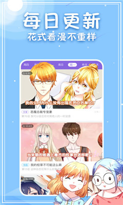 次元宝藏